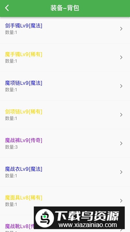 异界4精灵传官方最新版最新版截图3