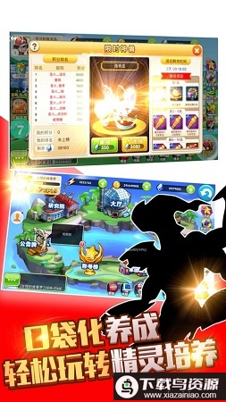 精灵守望破解版最新版截图1