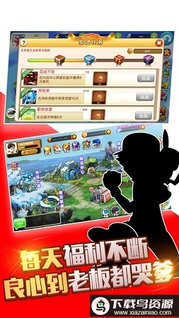 精灵守望破解版最新版截图2