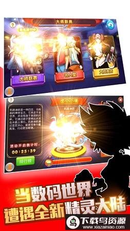 精灵守望破解版最新版截图3