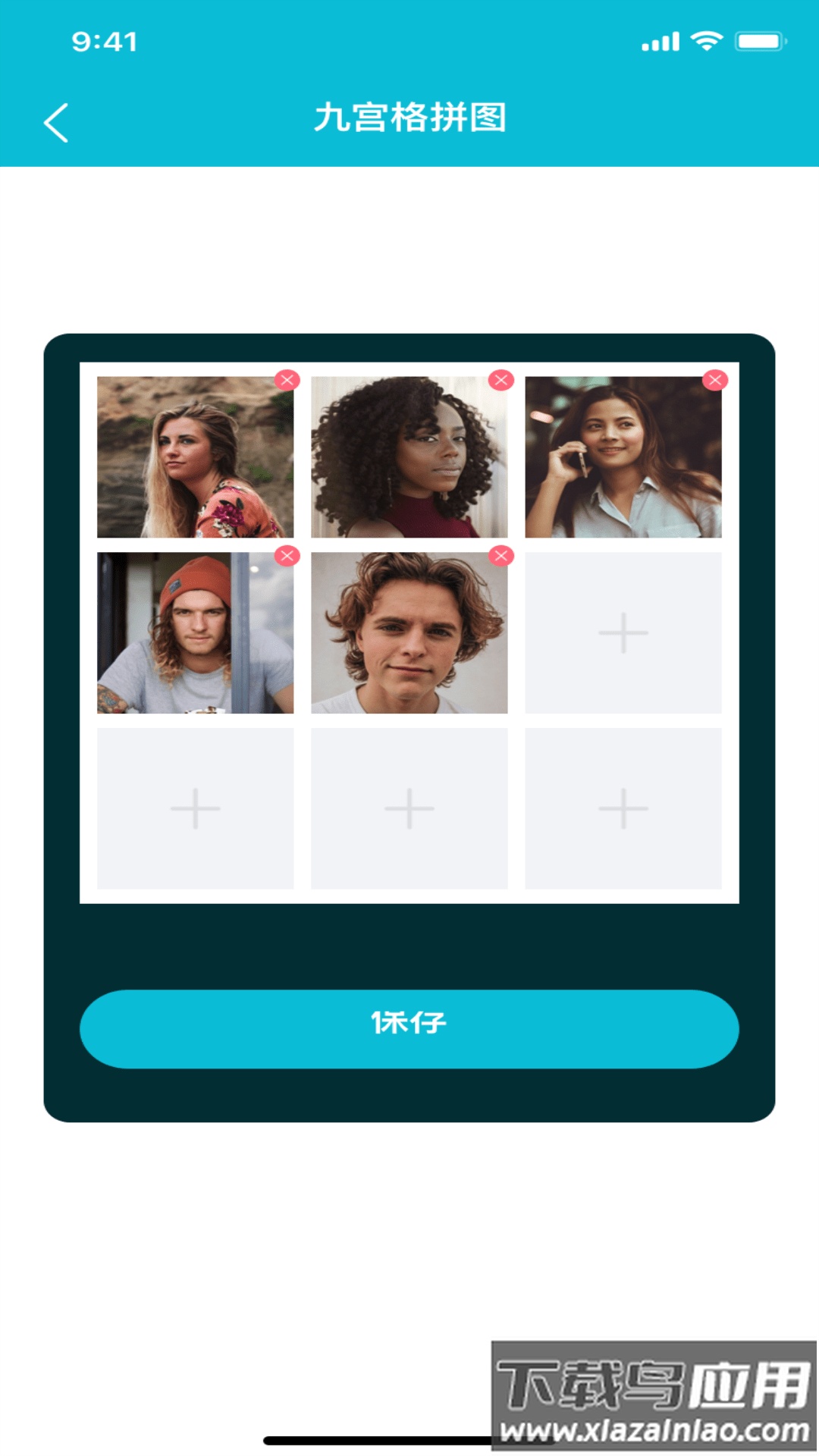 草莓编辑器app最新版截图2