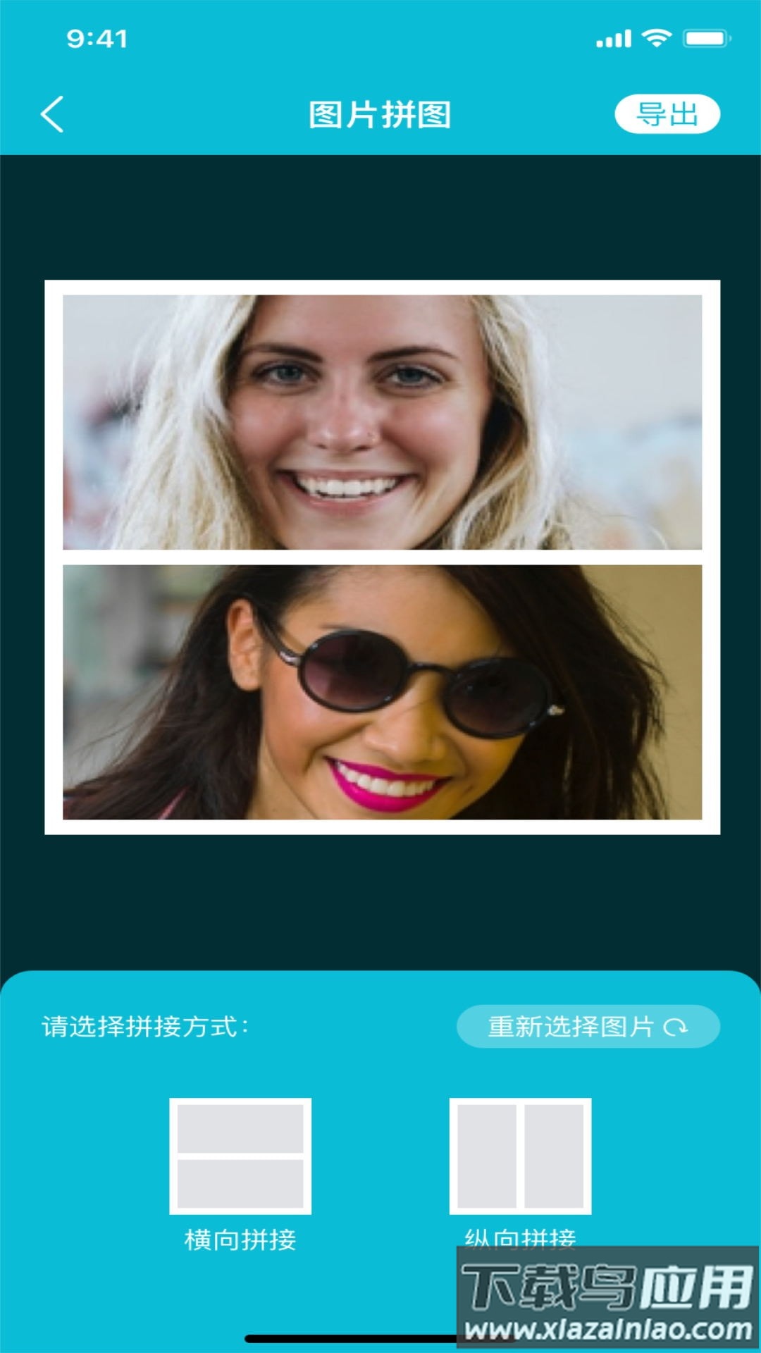 草莓编辑器app最新版截图3