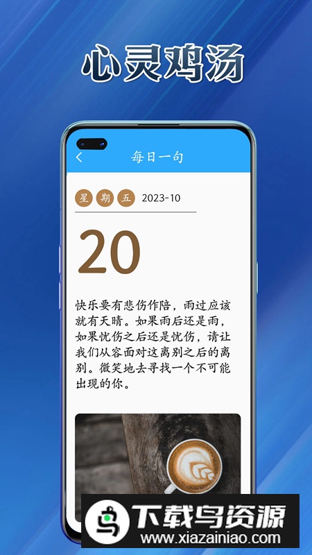 提效大师app最新版2024截图1