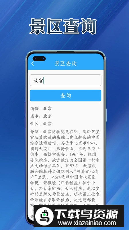 提效大师app最新版2024截图2
