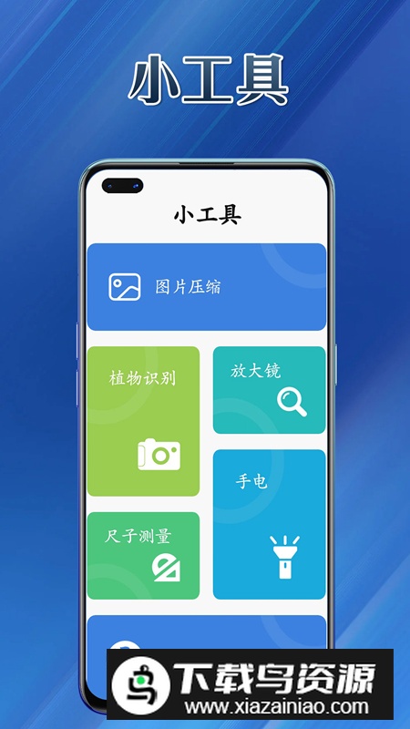 提效大师app最新版2024截图5