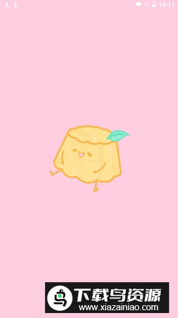 果冻图标包汉化版最新版截图1