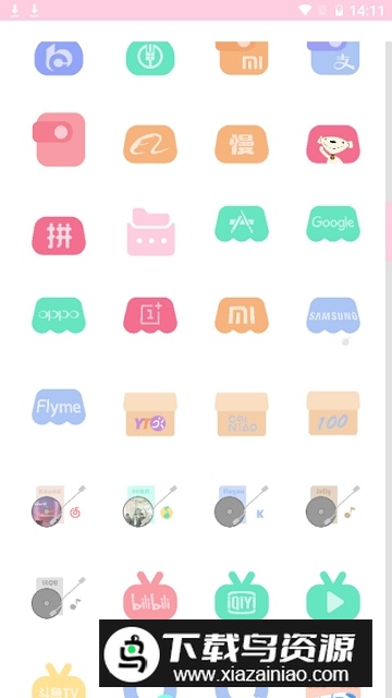 果冻图标包汉化版最新版截图4