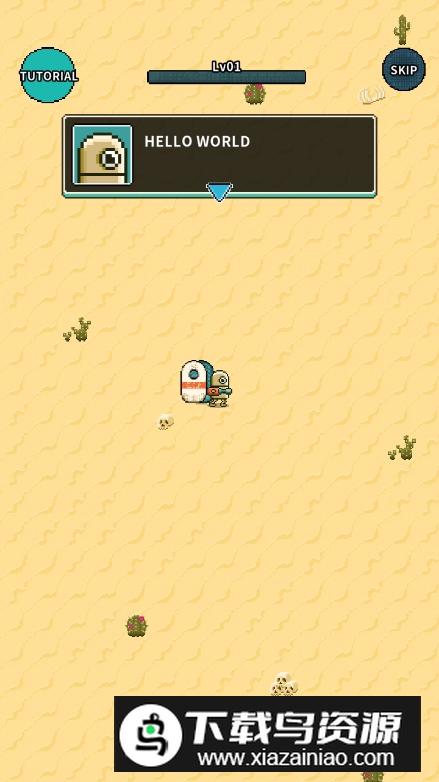 地球净化工程内置修改器截图2