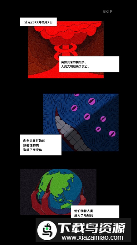 地球净化工程内置修改器截图5