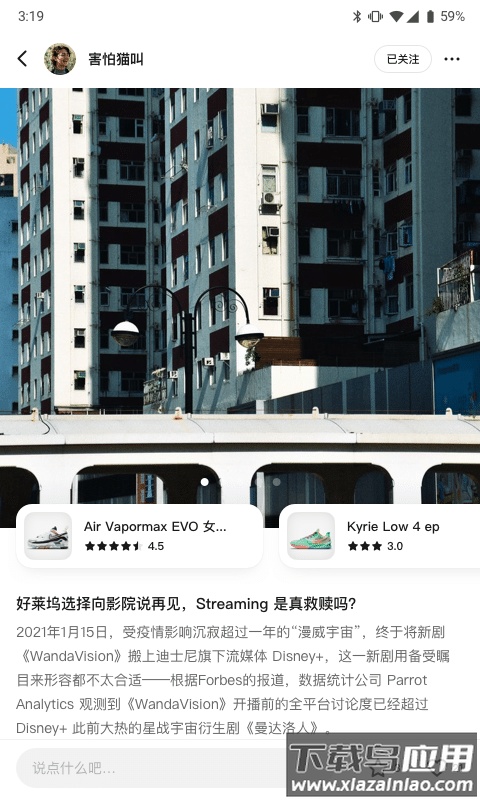 信物社app最新版截图4