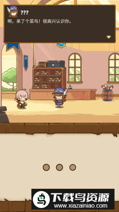 彩笔向前冲游戏最新版截图3