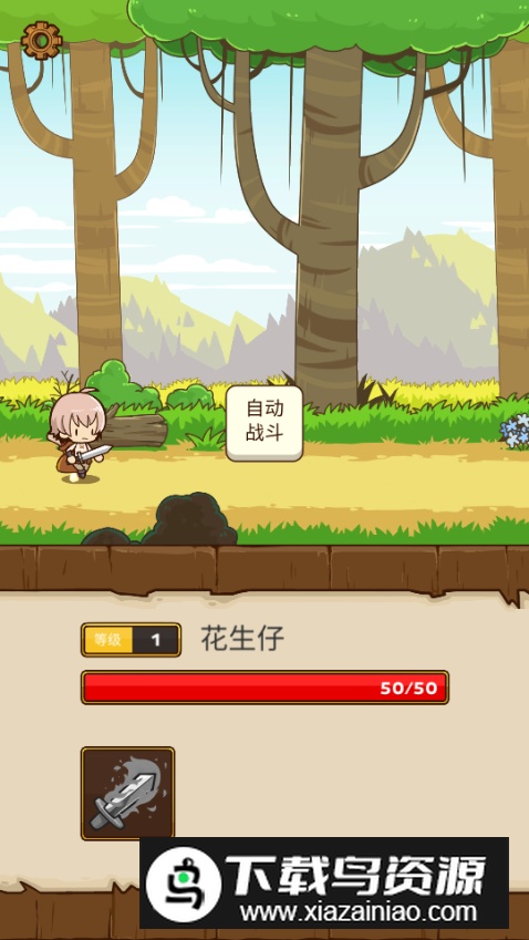 彩笔向前冲游戏最新版截图4