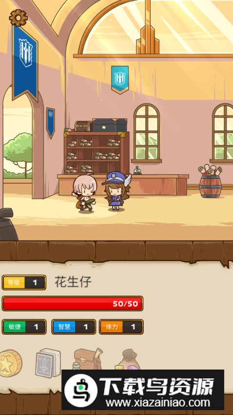 彩笔向前冲游戏最新版截图5