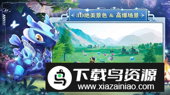 狩猎使命4399手游版最新版截图2