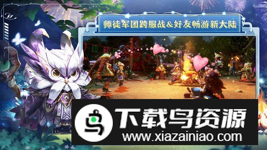 狩猎使命4399手游版最新版截图3