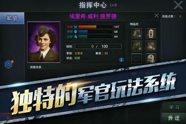 二战1941游戏手机版最新版截图1