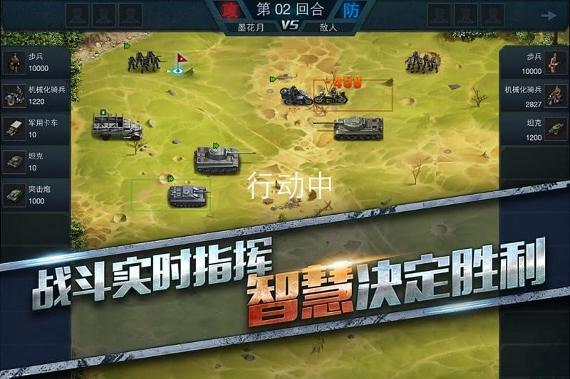 二战1941游戏手机版最新版截图2