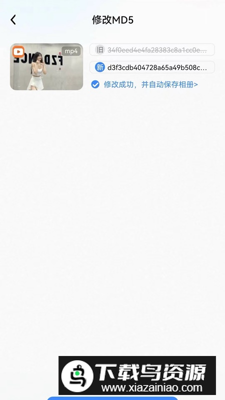 仓鼠文案大师软件最新版截图4