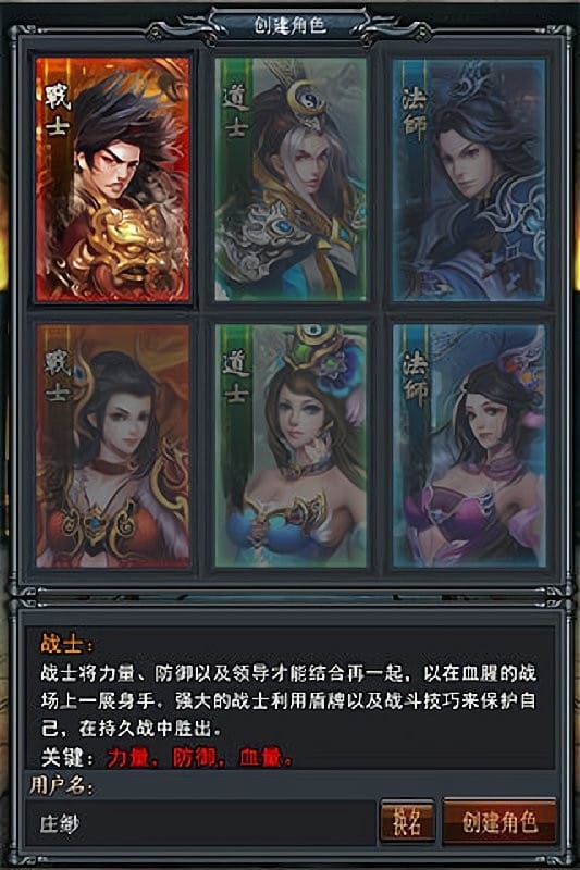 烈焰挂机手游最新版截图3