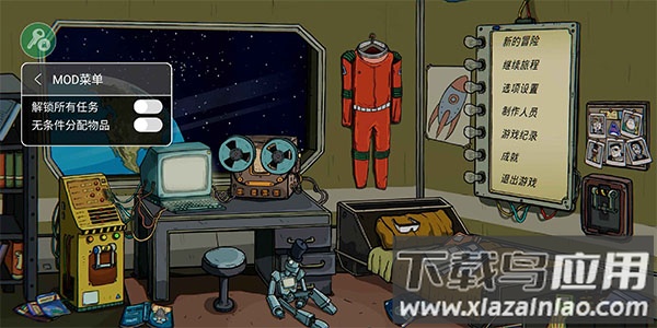 60 Parsecs游戏下载最新版截图2