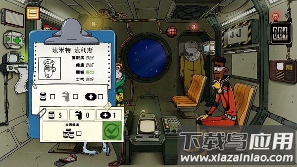 60 Parsecs游戏下载最新版截图3