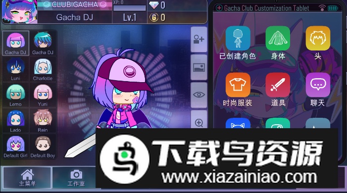 Gachaflower加查之花手游安卓版截图1