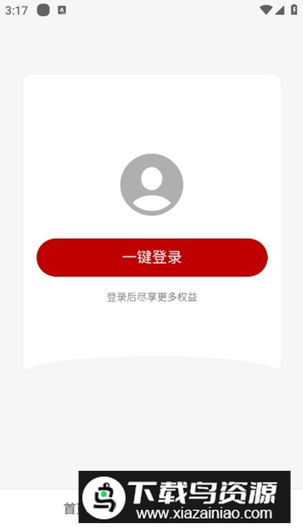 心流荟app安卓版最新版截图1