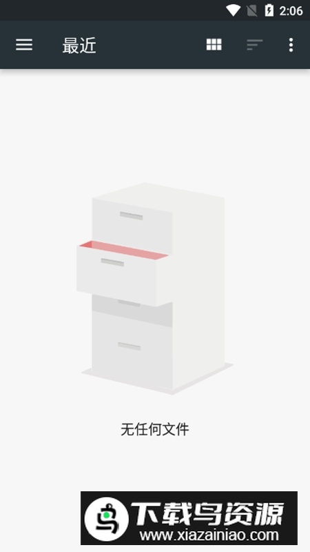 tracemoe官方中文版手机版截图1