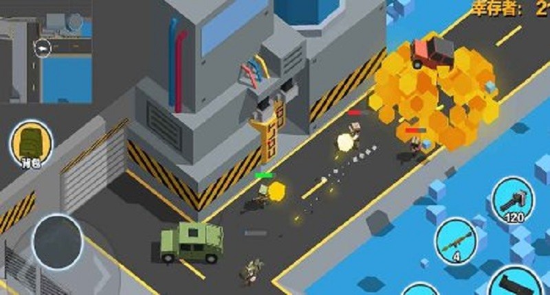 求生之王大逃杀最新版截图1