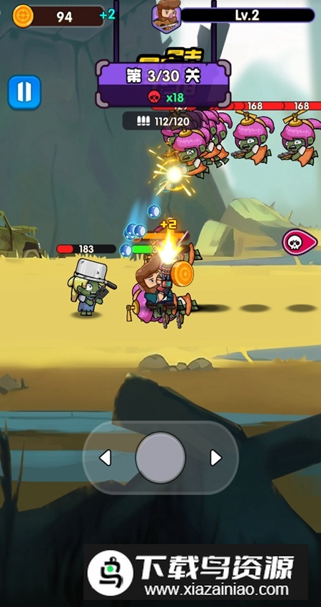 枪神大师无广告手机版截图2