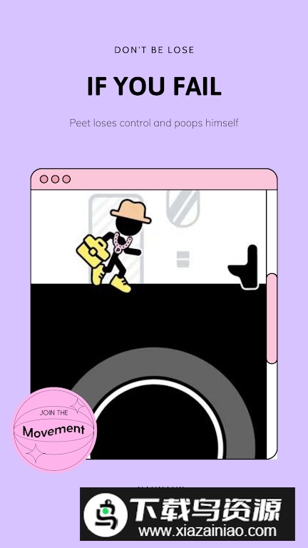 Peet A Lock锁一个锁游戏安装包截图