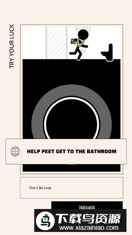 Peet A Lock锁一个锁游戏安装包截图