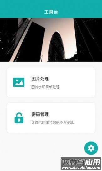 抖段子app最新版截图3