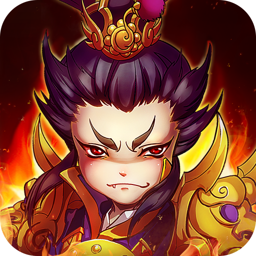 开心塔防官方最新版