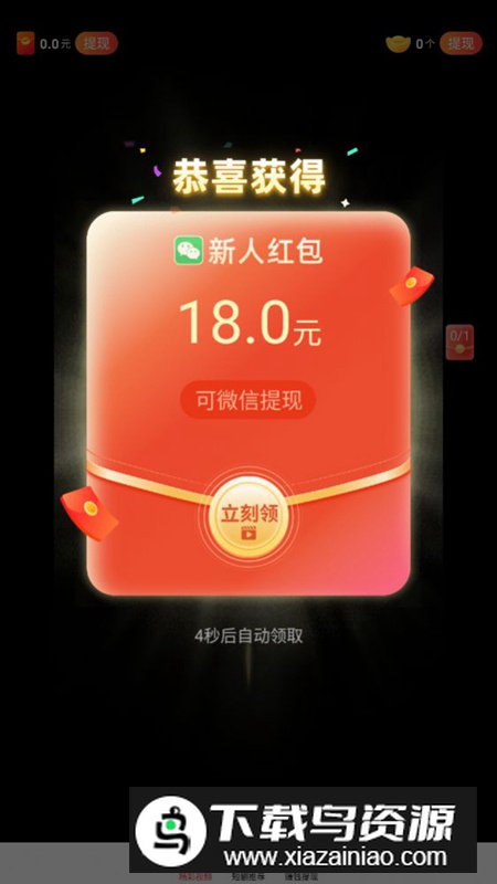 千忆剧场app短剧最新版本截图2