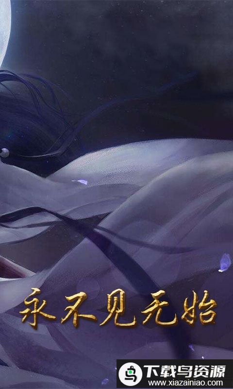 神兵风云bt变态版最新版截图1