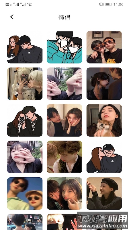 可爱头像app最新版截图3