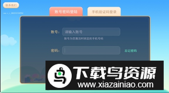 弈战学堂app安卓版最新版截图4