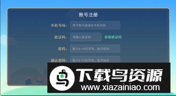 弈战学堂app安卓版最新版截图5