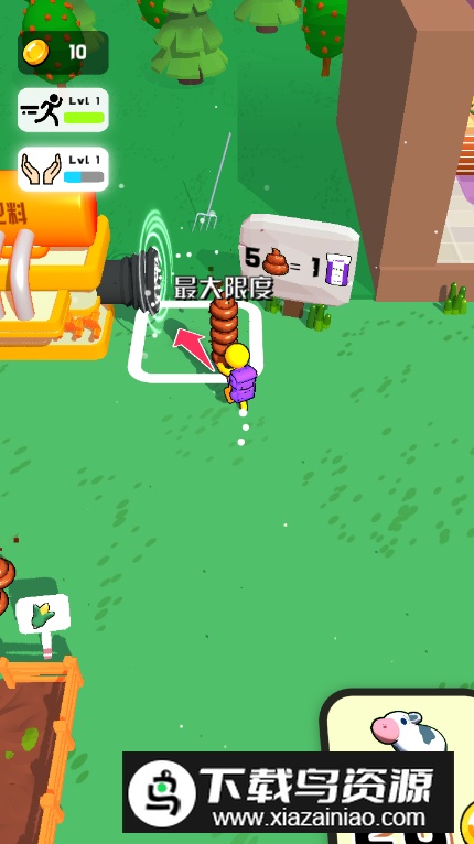 我的便便牧场小游戏最新版截图2