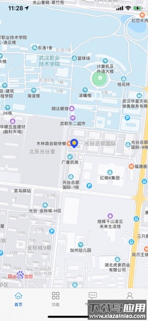 甘肃养护app最新版截图3