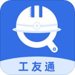 工友通招工网app