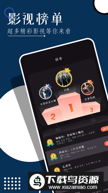 桃蜜视频播放器手机版截图1