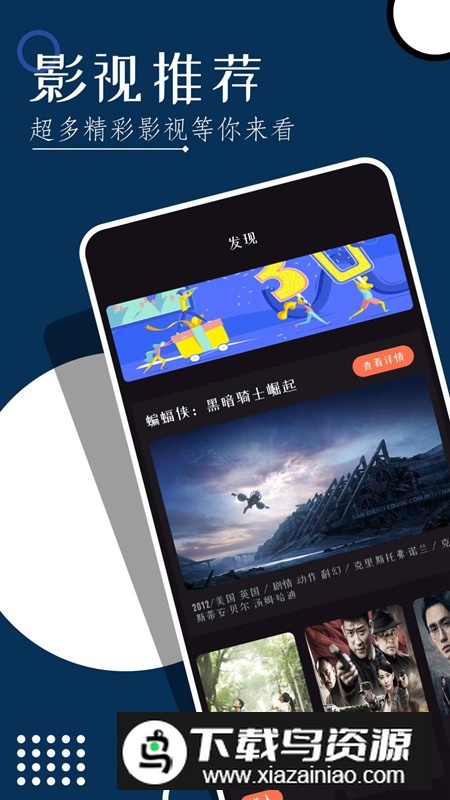 桃蜜视频播放器手机版截图5