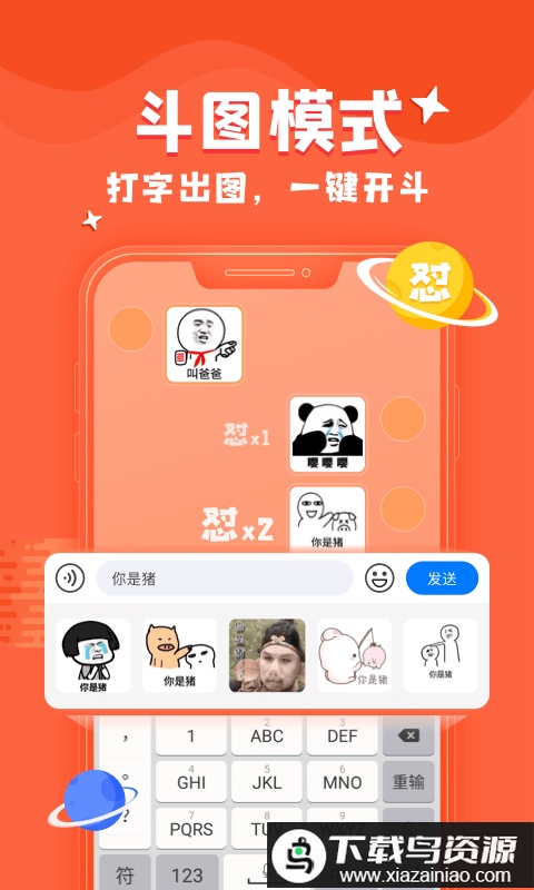 kk键盘自动弹琴免费截图1