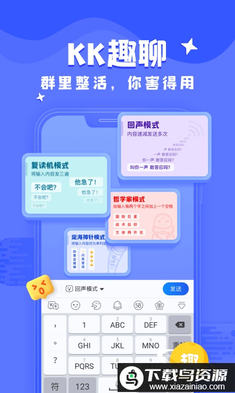 kk键盘自动弹琴免费截图2