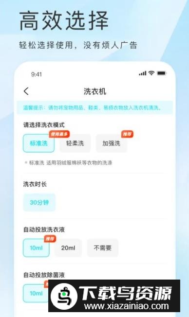 海乐生活商家端app最新版截图2