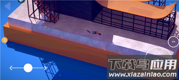 空中滑板游戏下载截图3