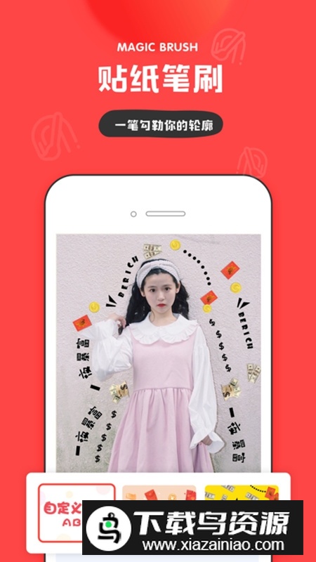 我的生活in记安卓版截图1