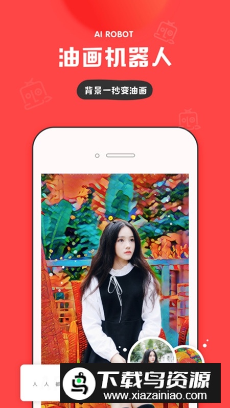 我的生活in记安卓版截图2